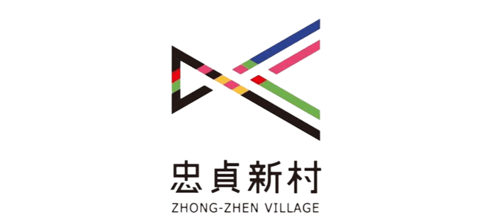 忠貞logo